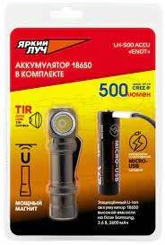 Фонарь Яркий Луч LH-500 ACCU ENOT налобн/ручн, XP-G3 CREE, 3реж, клипса, магнит