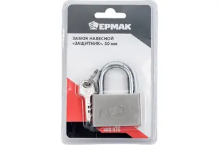 Замок навесной ЕРМАК Защитник 80мм