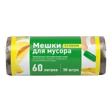 Мешки для мусора 60л 20шт 15мкм ПНД