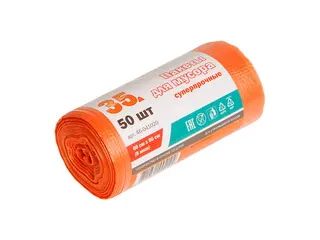 Мешки для мусора 35л 50шт