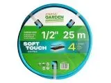 Шланг ПВХ арм. 4слоя 1/2" (16мм) 25м Startul Garden soft touch