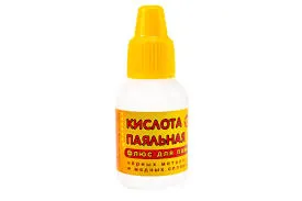 Флюс Кислота паяльная 15мл