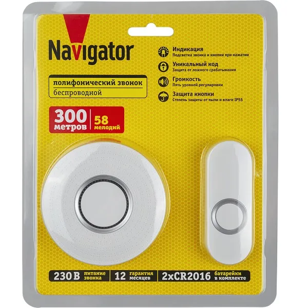 Звонок Navigator до 300м, 58 мелодий, IP55, 95222