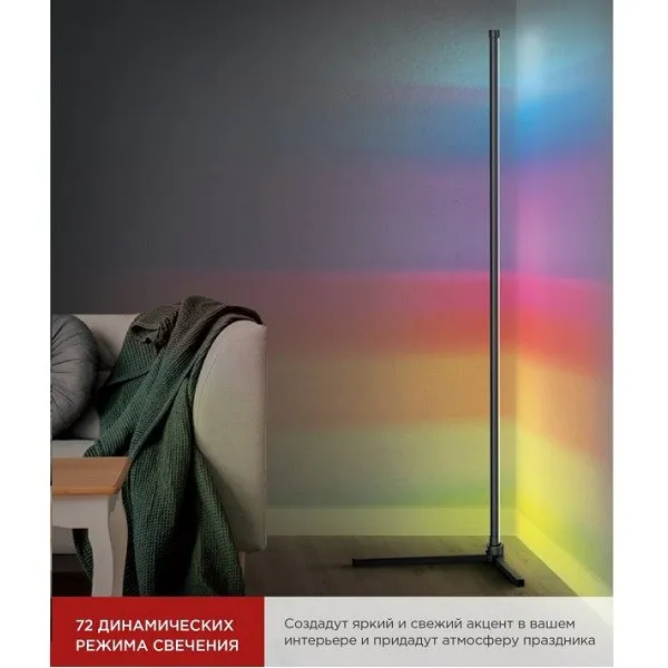 Свет-к inHome напольный 12W, RGB, пульт, ТСО-01