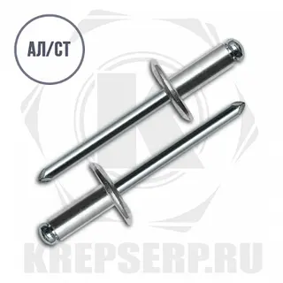 заклепка увелич. гол. 4,8х25х16 ал/ст