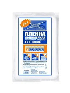 Пленка п/э черная 200мкр ширина 3м