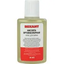 Флюс Кислота ортофосфорная 30мл