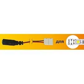 Коннектор 2 конт для SMD3528: гнездо-зажим Ecola