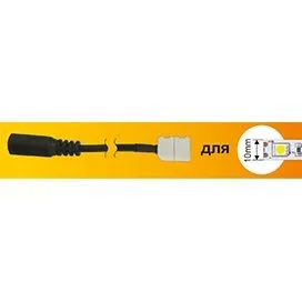 Коннектор 2 конт для SMD5050: гнездо-зажим Ecola