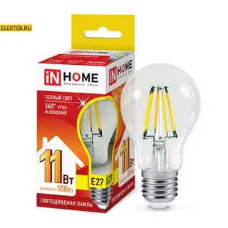 Лампа inHome deco шар А60 11W Е27 3000К филамент