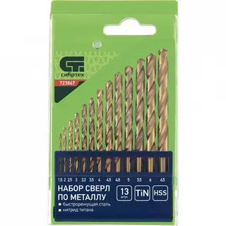 Набор сверл по металлу СИБРТЕХ 13шт HSS
