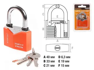 Замок навесной STARTUL 40мм
