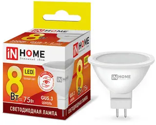 Лампа св/д in Home GU5,3 (MR16) 8W 3000К 720Lm