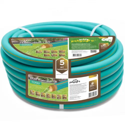 Шланг ТЭП арм Polyagro Gold ТОПАЗ 1/2" (16мм) 25м морозостойкий