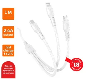 USB провод- 3 разъема (microUSB, type C, 8 pin) 2,4А