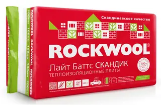 Утеплитель ROCKWOOL Лайт Баттс СКАНДИК 100*600*800(2,88кв.м)