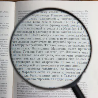 Лупа d=9см четырехкратное увеличение