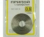 Припой без канифоли ПОС-61 2ммх2м 54-56г смотка