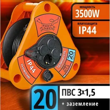 Удлинитель Рыжая такса ПВС 3х1,5 "Медиатор" 20м Смоленск