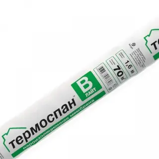 Термоспан лайт B (70м2)1,6м пароизоляция