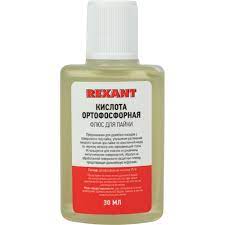 Флюс Кислота ортофосфорная 30мл