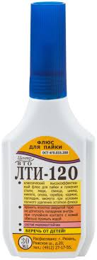 Флюс ЛТИ-120 30мл