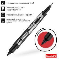Маркер двухсторонний перманентный, линии 2,0/0,7мм