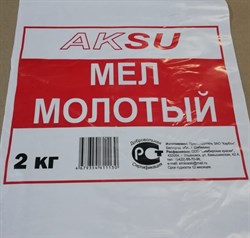 Мел молотый 2кг
