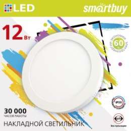 Свет-к накладной Smartbuy 12W 160х28мм, 6500K, IP20