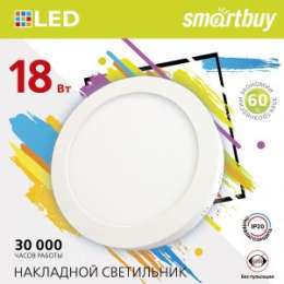 Свет-к накладной Smartbuy 18W 210х28мм, 4000K, IP20