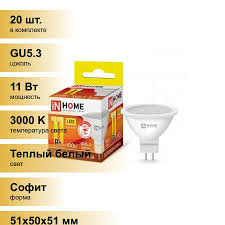 Лампа св/д in Home GU5,3 (MR16) 11W 3000К 990Lm