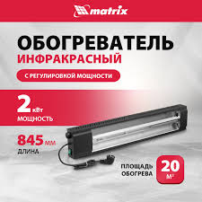 Обогреватель инфракрасный МТХ КМИ-2000, 2000W, плавная регул.мощности