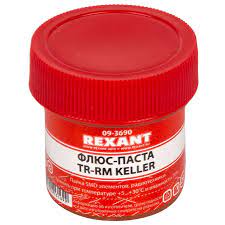 Флюс-паста TR-RM KELLER 20мл Rexant