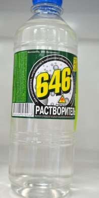 Растворитель 646 5л