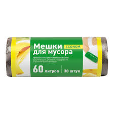 Мешки для мусора 60л 20шт стандарт