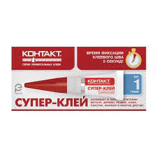 Супер-клей 1г