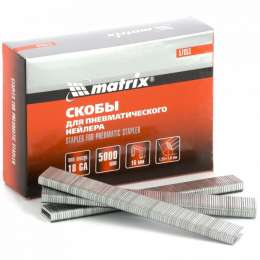Скобы для пнев. степл.18GA 35мм 5000шт MATRIX